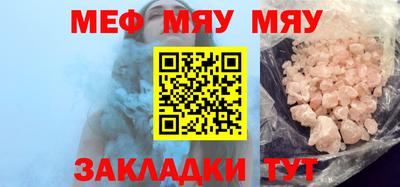 гашишное масло Новокубанск
