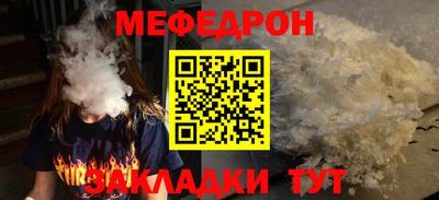 дмт Нальчик