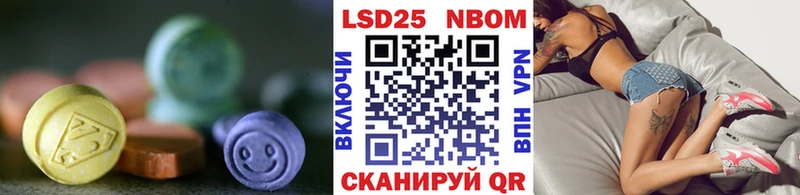 ЛСД экстази ecstasy  Барабинск 