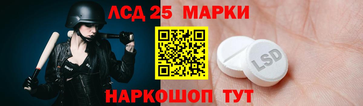 LSD-25 экстази  Лсд 25 экстази ecstasy  Барабинск  Вход с VPN  ЛСД экстази кислота 