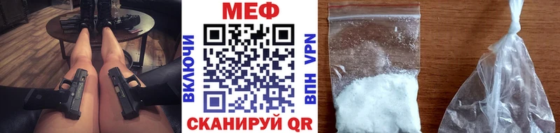 Мефедрон кристаллы  сайты даркнета формула  Барабинск 