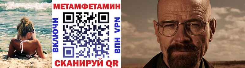 Первитин пудра Барабинск