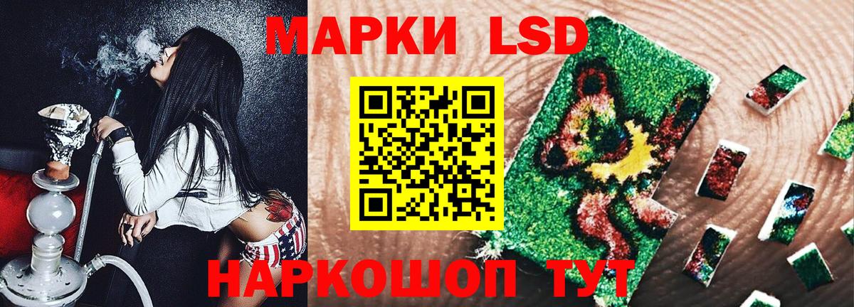 Барабинск  Марки 25I-NBOMe 1500мкг  где найти   Вход с VPN 