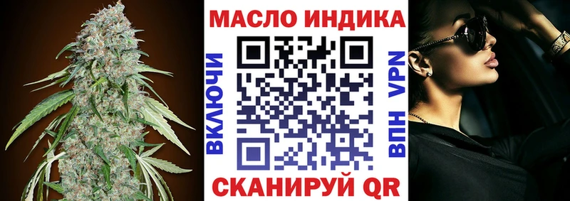Дистиллят ТГК вейп с тгк  наркота  Барабинск 