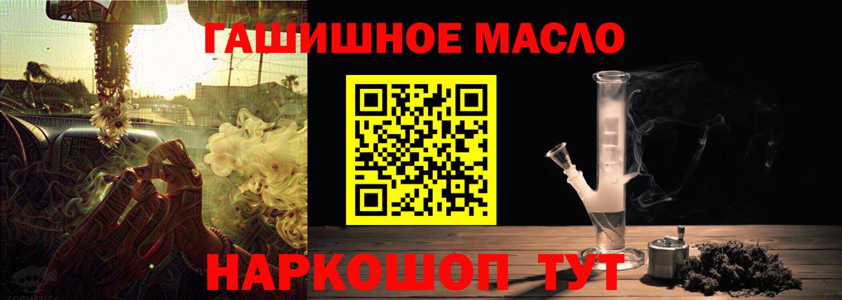 ТГК концентрат Барабинск
