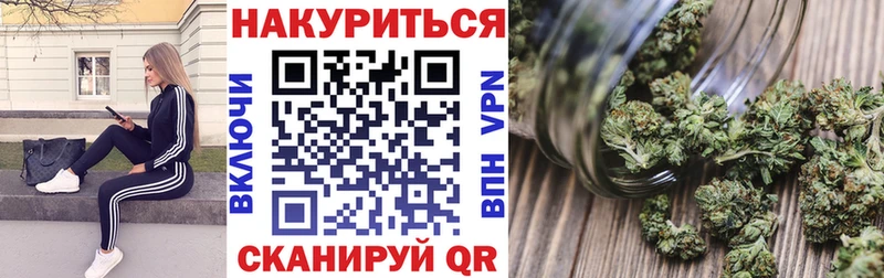 Бошки марихуана OG Kush  продажа наркотиков  Барабинск 