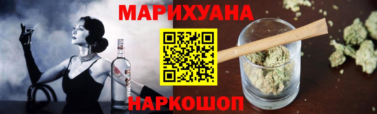 Вейп ТГК Барабинск